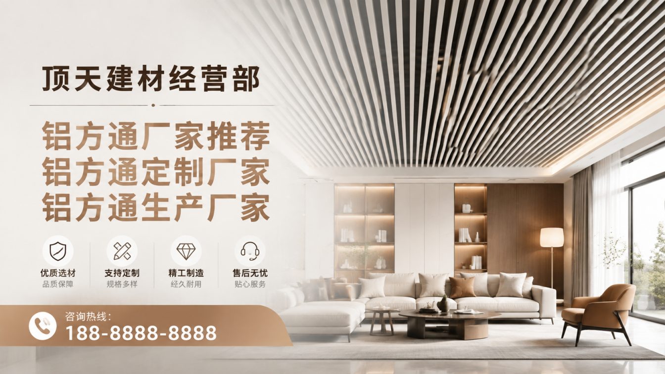景洪深耕铝材20年，服务大型工程